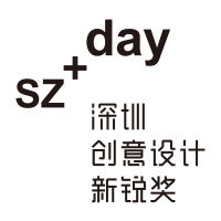深圳創(chuàng)意設計新銳獎