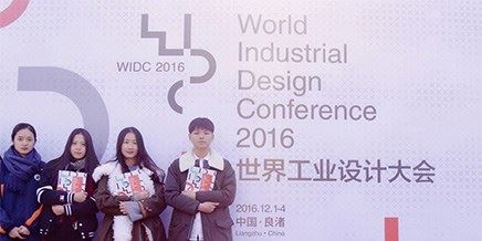 服務(wù)世界工業(yè)設(shè)計(jì)大會(huì)：志愿者準(zhǔn)備就緒！