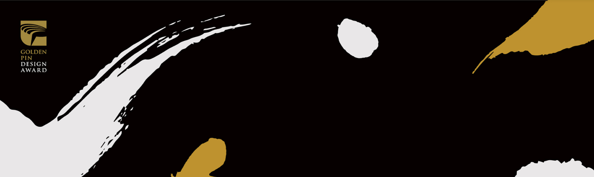 &ldquo;設(shè)計(jì)界的金馬獎(jiǎng)&rdquo;2019年金點(diǎn)設(shè)計(jì)獎(jiǎng)揭曉！設(shè)計(jì)讓生活更舒心美好