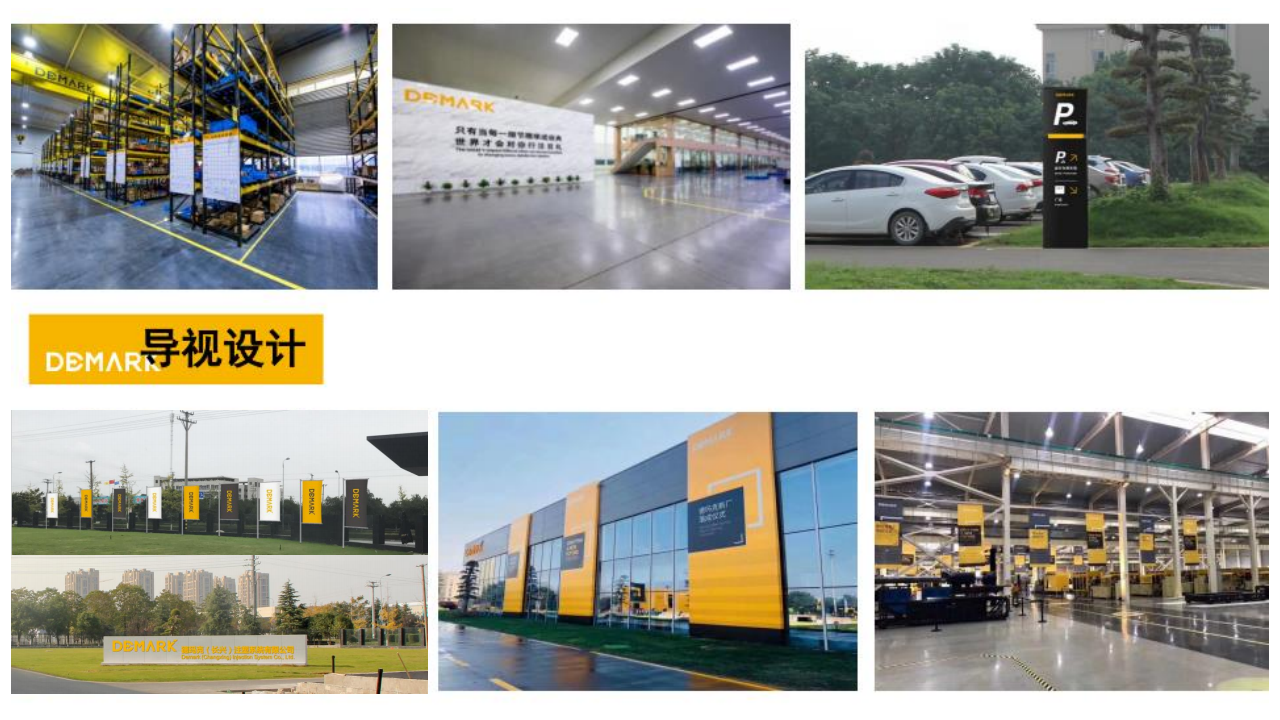 終端展示設(shè)計