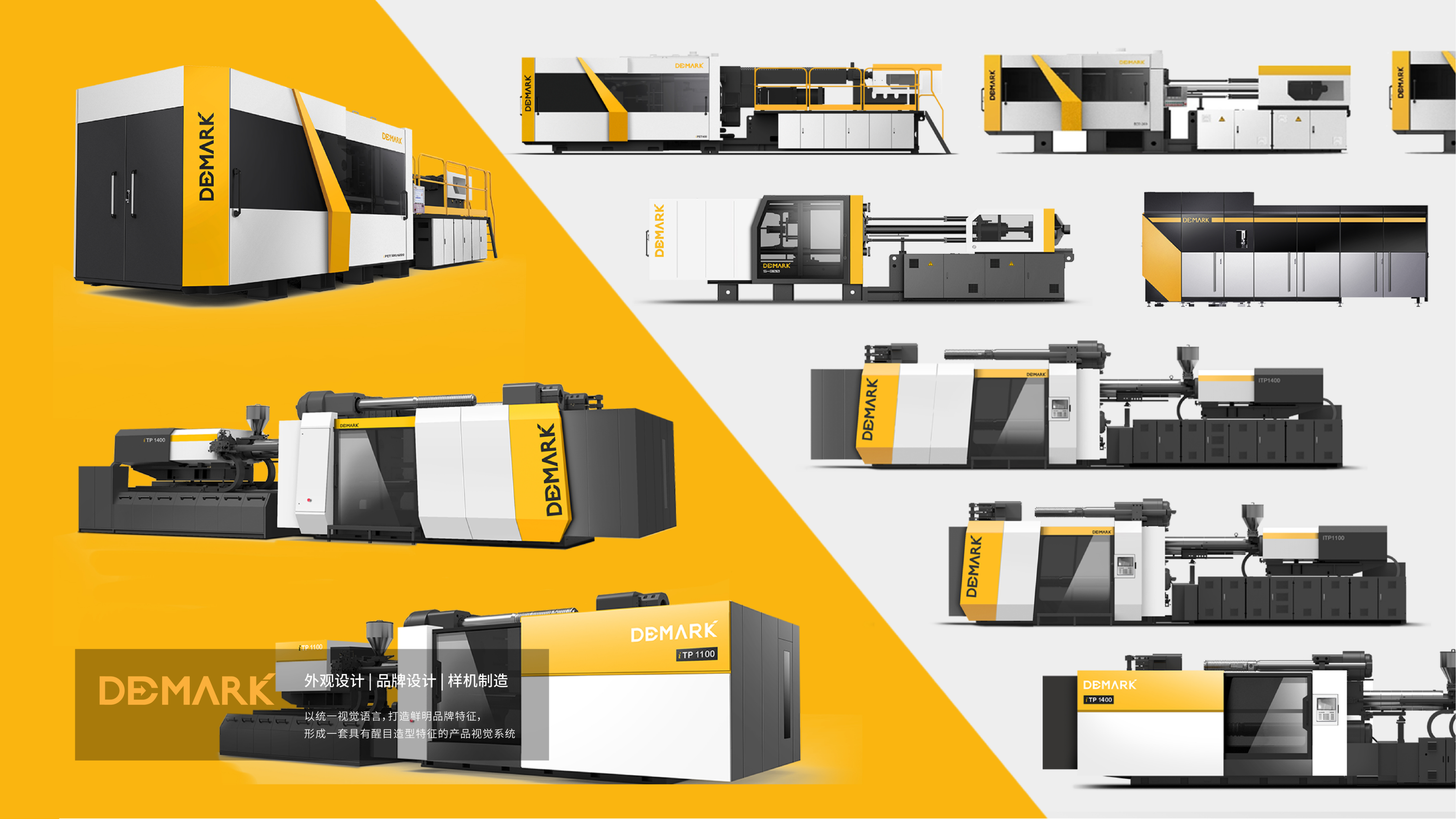 產(chǎn)品PI設(shè)計