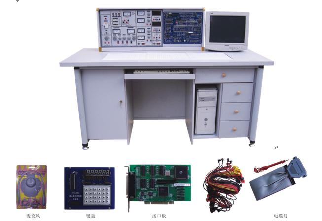 HY-3000D型模電、數(shù)電、微機(jī)接口及微機(jī)應(yīng)用綜合實(shí)驗(yàn)室設(shè)備