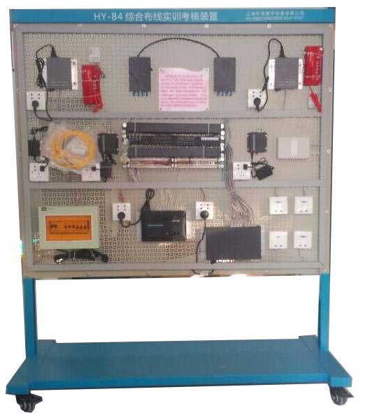 HY-B4B開放式綜合布線實(shí)訓(xùn)裝置